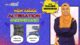 new new alteration inter BI